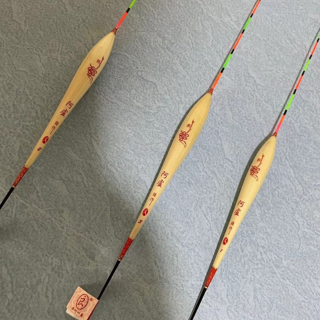 阿卢义特惠大c08黑坑竞技休闲野钓手工老芦苇浮漂-阿里巴巴