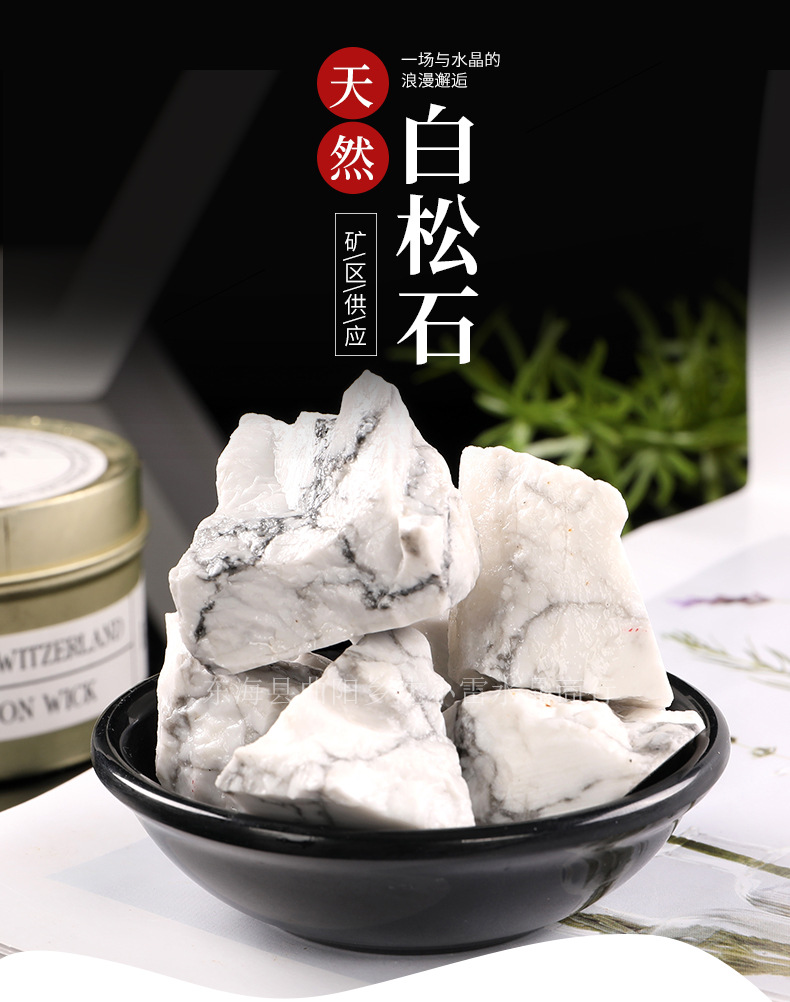 天然白松石原石香薰石扩香石大颗粒水晶边角料原石批发大颗粒碎石