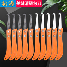 抠缝器清缝工具