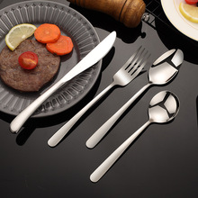 304不锈钢优雅餐具套装酒店刀叉加厚西餐牛排刀叉冰勺圆勺咖啡勺