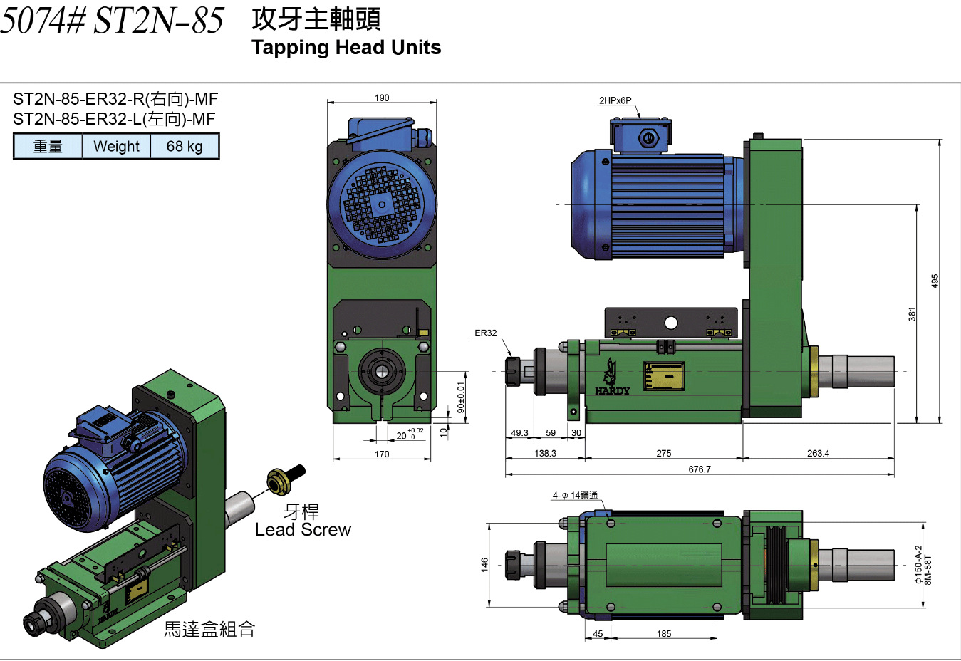 高雄攻牙主轴头,攻牙动力头,精密攻牙主轴头,st2n高速攻牙动力头