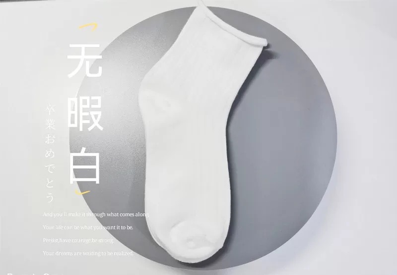 Curling Socks Women's Mid-Calf Summer Korean Style Ins Japanese Student Net Red Black White Long Socks Trendy Thin Color Socks