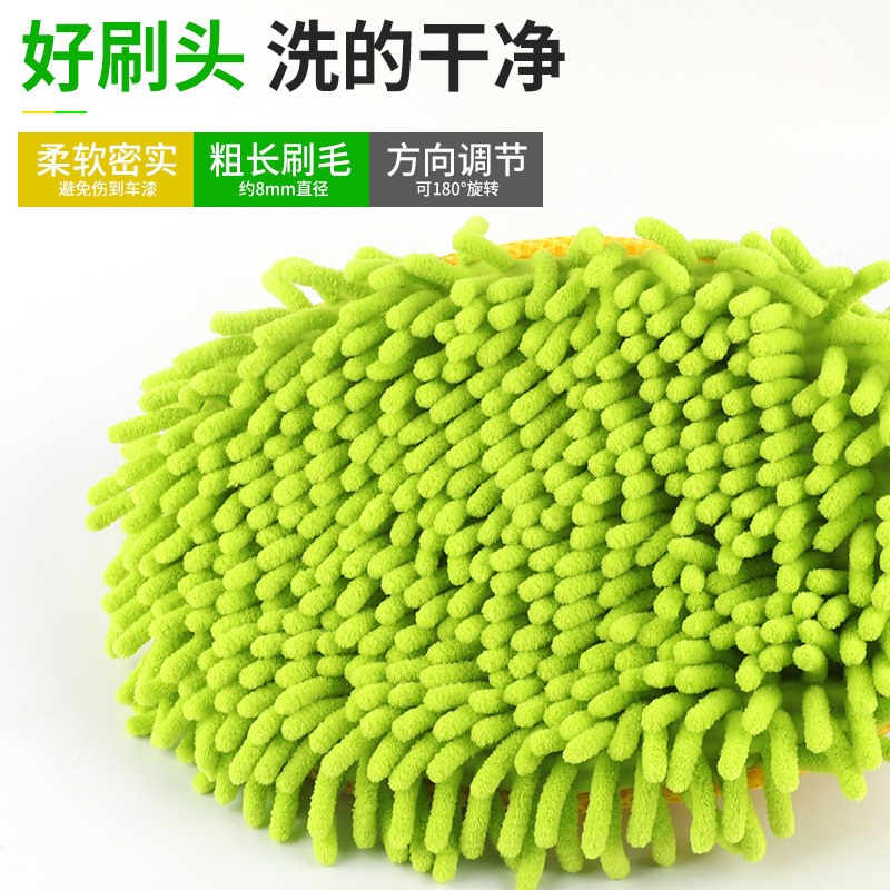 Car Chenille Three-Section Retractable Car Wash Mop Car Washing Brush Soft Fur Cleaning Car Cleaning Tool