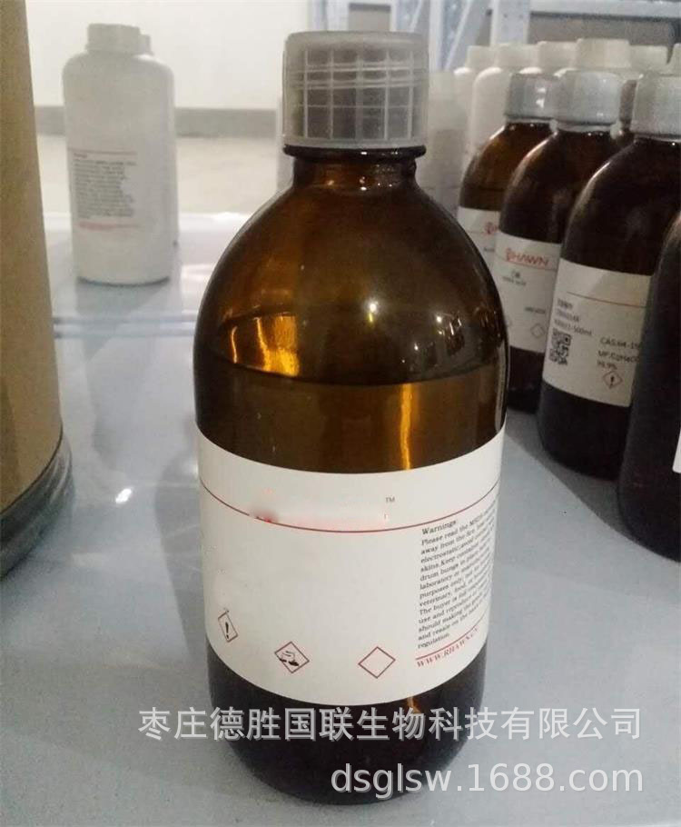 s-联萘酚 99% 分析纯 5g 化学试剂 cas号:18531-99-2