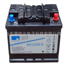 德国阳光A412/50A胶体蓄电池12V50AH直流屏/UPS电源/电力设施消防