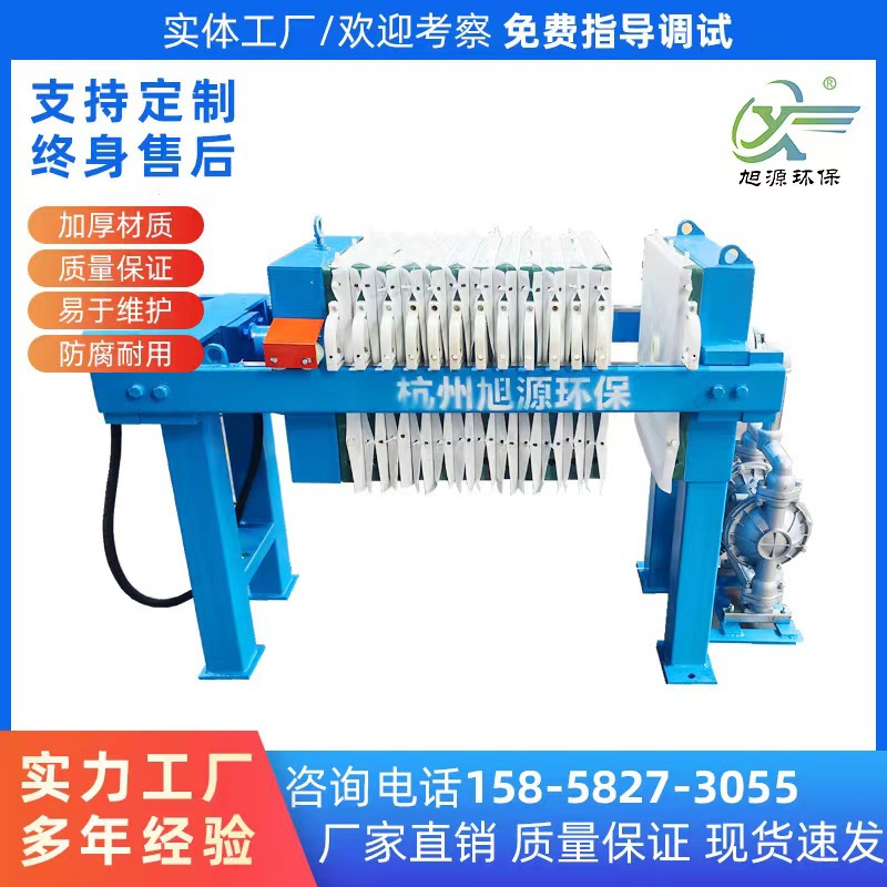 实验室小型板框压滤机手动千斤顶压滤机陶瓷研磨污泥处理压滤机