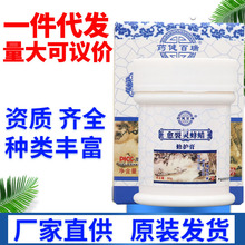 药健百瑞愈裂灵蜂蜡 皮肤外用药健百瑞草本乳膏软膏 支持一件代发