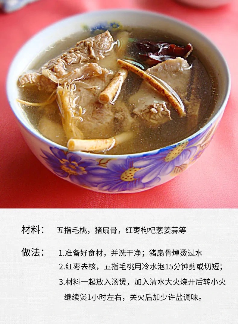 广东河源五指毛桃根七指毛桃牛奶树根 产地批发 味道香浓煲汤汤料