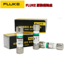 福禄克fluke数字万用表f15b+保险管f17b+保险丝440ma 11A熔断器