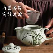 批发一人喝小茶壶青瓷陶瓷家用单人用内置滤网泡茶侧把喝茶壶茶具