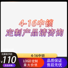 瞄准镜模型半成品 4-16中锁 带灯 可锁住 跨境工厂