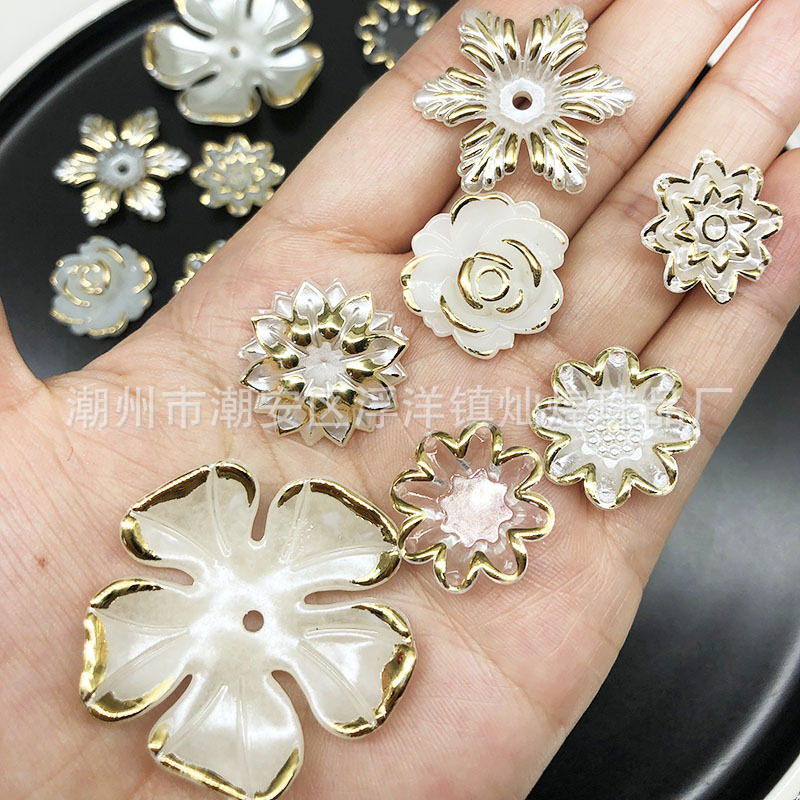 烫金ABS仿贝壳珍珠花朵塑料diy包包配件手工新娘头饰礼服diy饰品