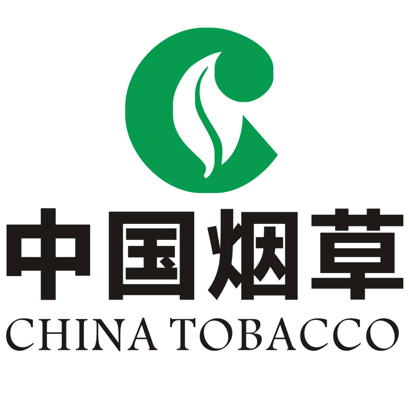 烟草广告字贴画烟柜子标志字贴自粘超市便利店玻璃门贴纸墙贴