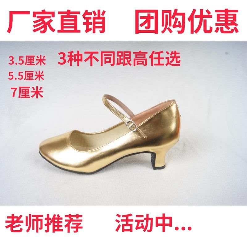 国标舞舞蹈鞋少数民族演出鞋 维族新疆金色银色跳舞鞋