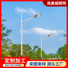 定制一体化市电led公路灯户外防水马路灯压铸工程款道路照明灯