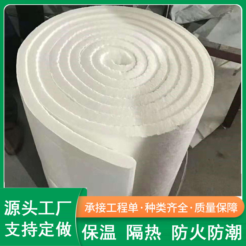硅酸铝针刺毯 窑炉陶瓷纤维毯 保温隔热防火材料 迪弘-阿里巴巴