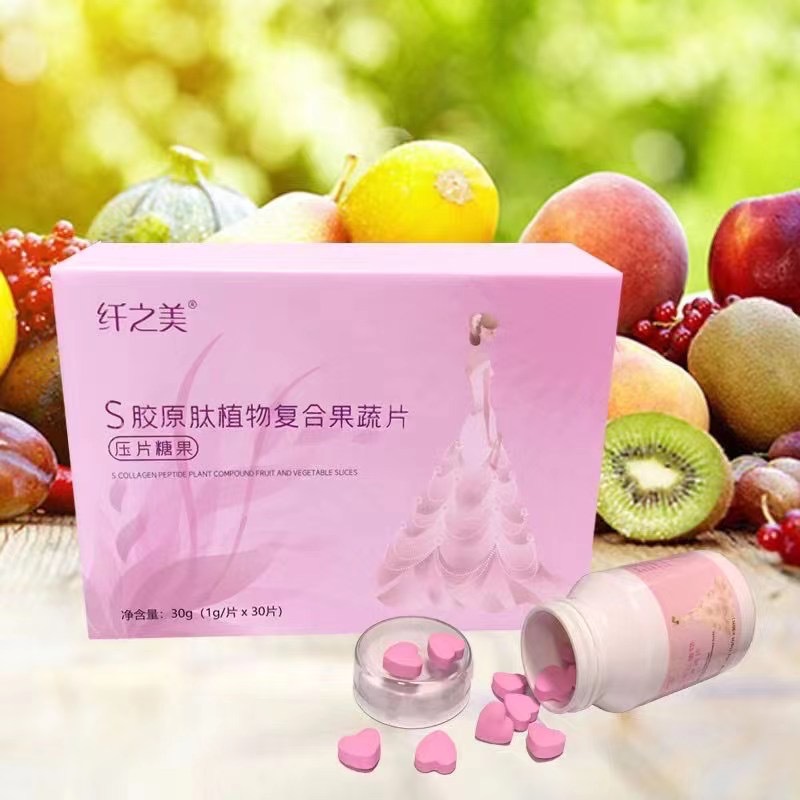 压片糖果 s胶原肽植物复合果蔬片 饱腹压片糖果 减 食品 烟酰胺片