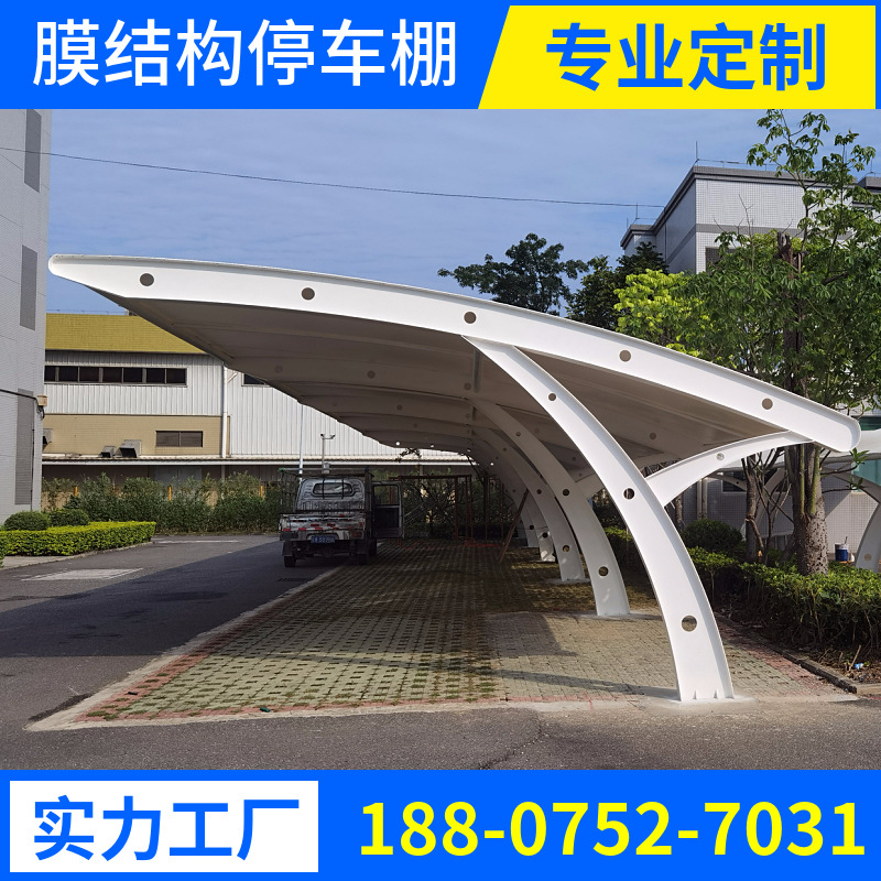 张拉膜结构车棚充电桩汽车停车棚观景棚钢结构电动车新能源车棚