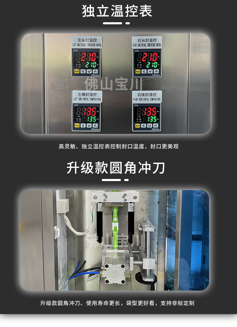 黑色商务风-详情页_08