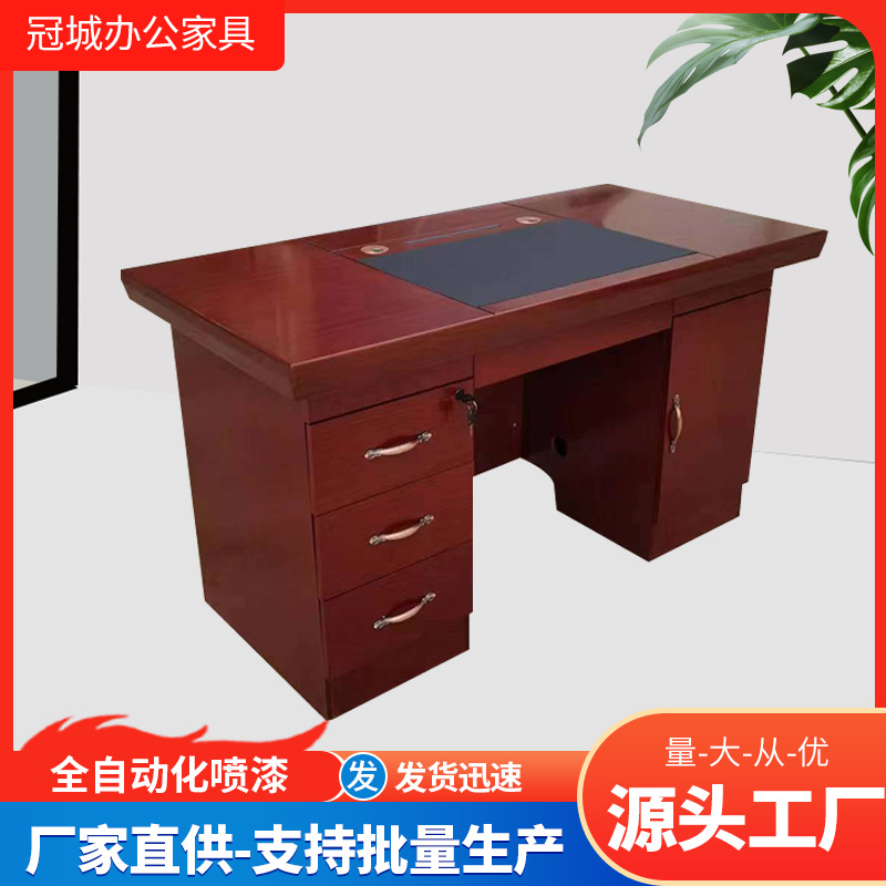 办公桌全木皮 电脑桌办公室经典油漆写字台红棕色 货源稳定