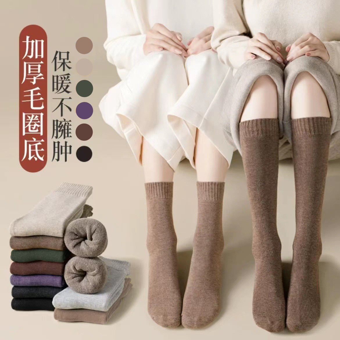 Women's Socks Autumn and Winter Extra Thick Fluffy Loop Warm Calf Socks Elastic Not Tight Legs Tube Socks Versatile Slimming Knee Socks