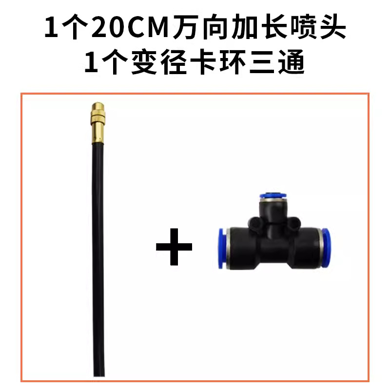 万向喷雾头铜喷头外径12MM管配件912管快插正三通弯头堵头