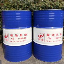 柴油机油CD15W/40 铲车吊车发动机油 防锈抗氧化车辆保养润滑油