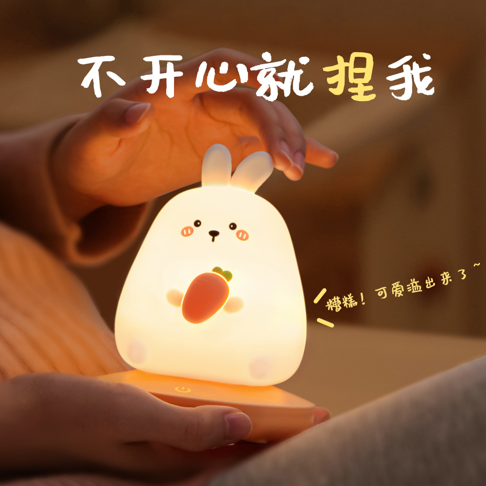 Silicone Night Lamp Led Cute Animal Usb Rechargeable Bedroom Bedside Baby Feeding Eye Protection Sleeping Children Table Lamp