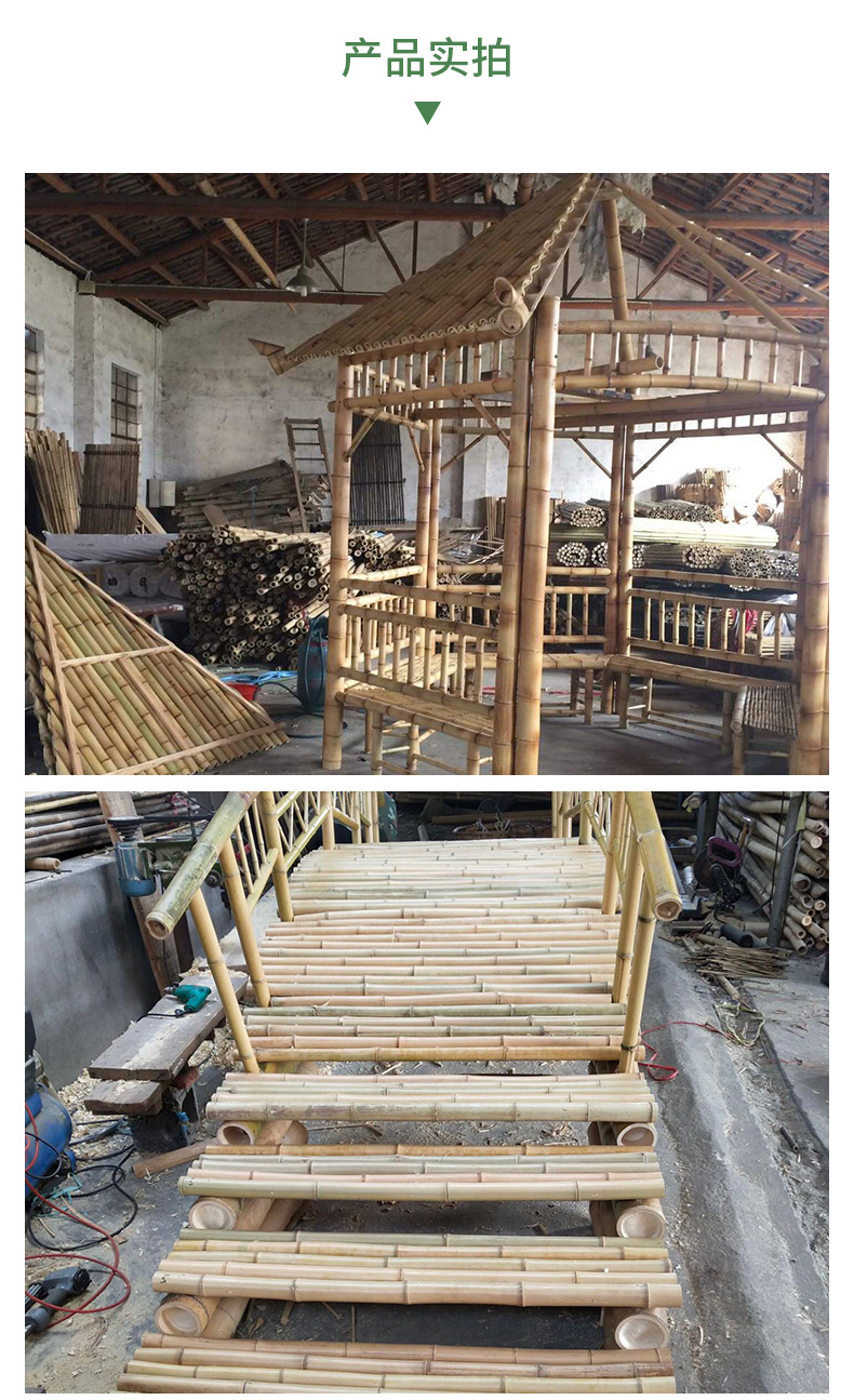 竹制凉亭 竹房子 竹亭子