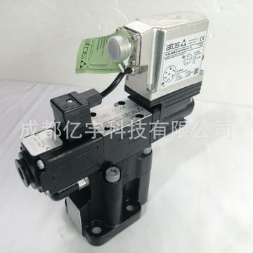 意大利阿托斯比例阀电磁阀dpzo-a-271-l5/deg-阿里巴巴