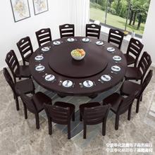实木餐桌餐桌椅组合圆桌带转盘中式歺桌家用现代简约饭店吃饭桌子