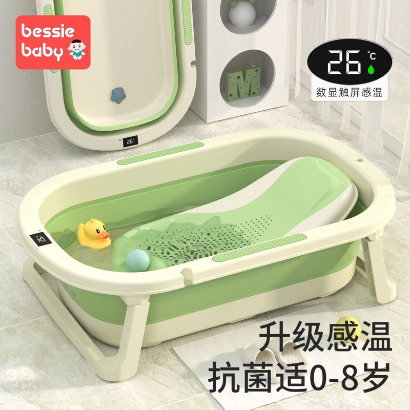 婴儿洗澡盆浴盆宝宝可折叠幼儿坐躺加厚大号抑菌浴桶新生儿童用品
