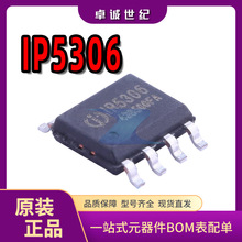 IP5306 现货 电子元器件 2.1A充电2.4A放电 高集成度移动电源芯片