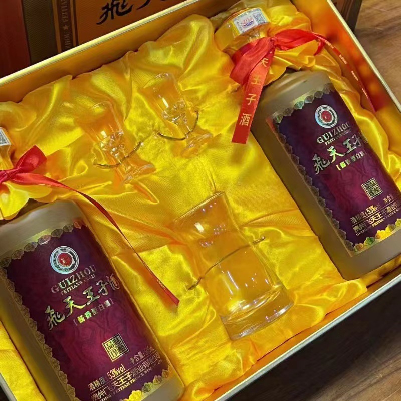 飞天王子酒品味珍酿贵州茅台镇跑量爆款白酒 53度酱香型整箱批发