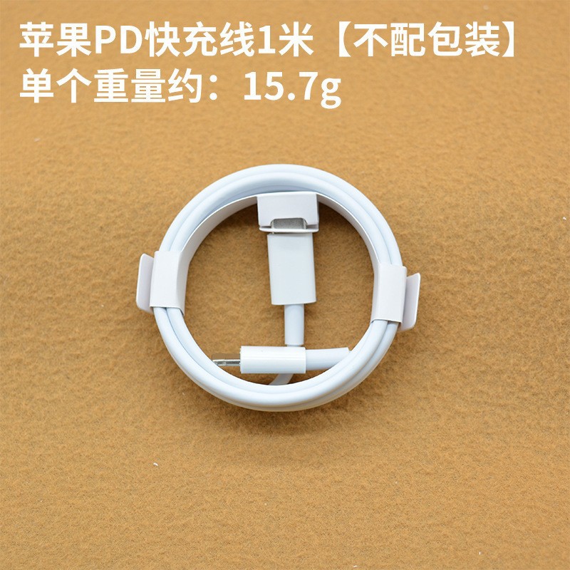 Pd30w Charging Plug for Apple 15 Charging Suit iPhone Phablet Charger Fast Charging Original Factory