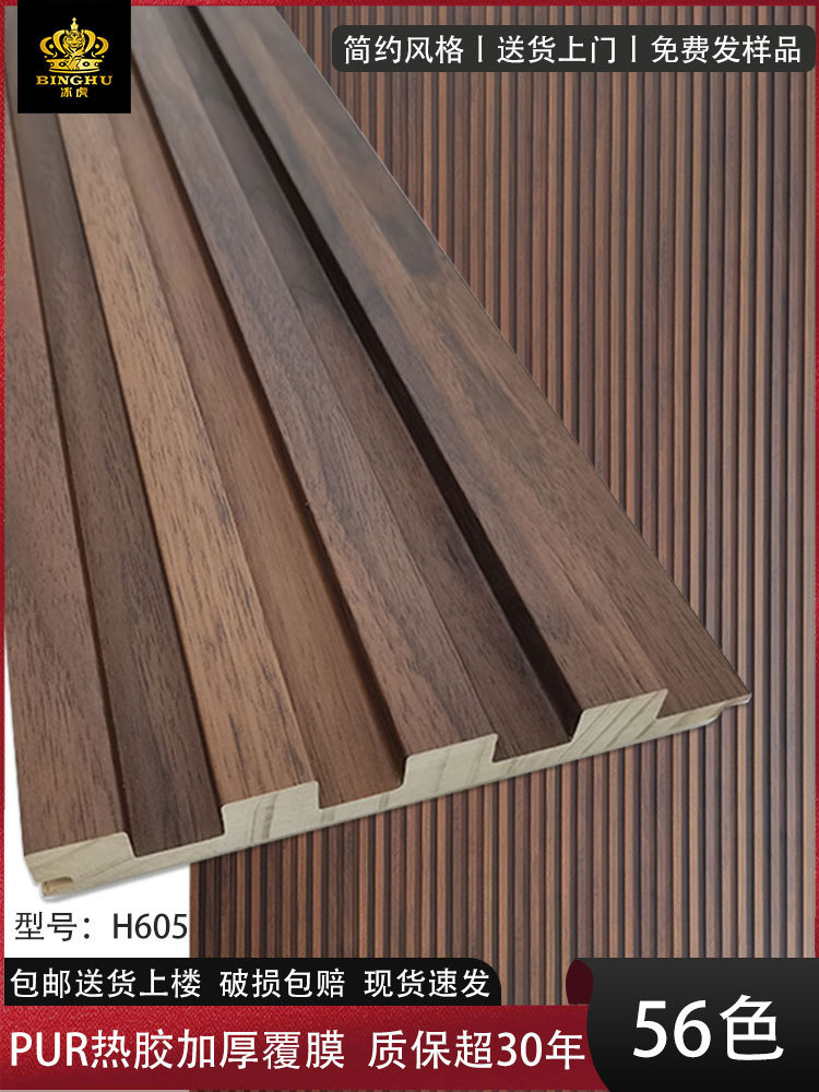 实木格栅板电视背景墙格栅木隔栅板凹凸板板木格珊同色护墙板