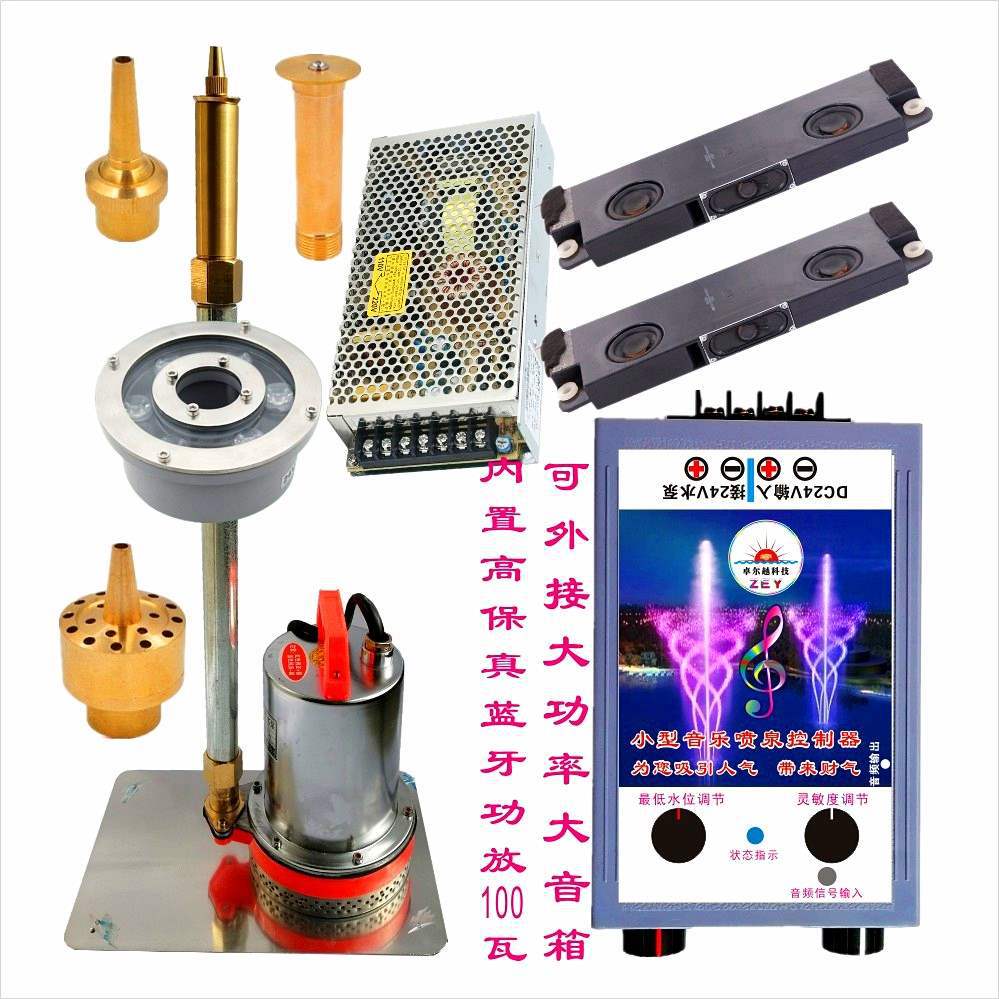 96成交0件相似旱池音乐喷泉广场水花水柱池旱喷涌泉旱喷互动波光跳泉