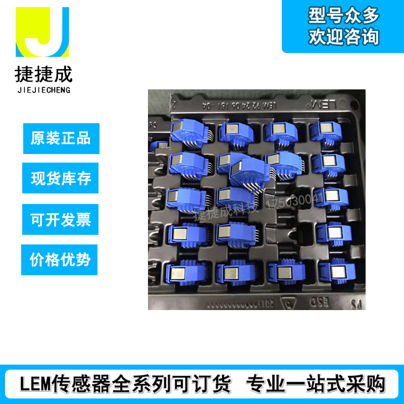 ho120-np-0100 莱姆lem 电流传感器 全新原装-阿里巴巴