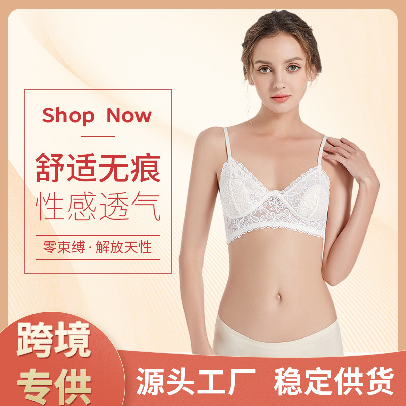 New Nipple Coverage Women's Bralette Wireless French Lace Push up Bras Breathable Thin Traditional Underwear