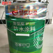 厂家批发18-20L涂料桶 马口铁包装桶油漆涂料方便桶化工圆铁桶