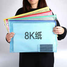 A3文件袋透明拉链袋特大号学生用防水资料袋大容量 8k绘画作品图