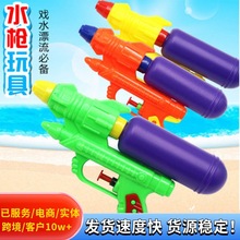 夏季儿童玩具水枪宝宝玩水戏水户外洗澡游泳漂流戏水枪喷水枪