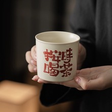 创意国潮哑光复古陶瓷无把杯茶杯中式手握杯小号可乐杯办公室水杯