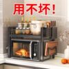 加厚台面厨房微波炉置物架可伸缩桌面多层电饭煲烤箱家用收纳工厂|ms 加厚台面厨房微波炉置物架可伸缩桌面多层电饭煲烤箱家用收纳工厂|ms