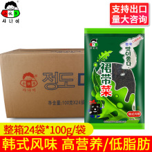 包邮 小伙子裙带菜100g*24袋商用即食韩式薄海带凉拌炖汤整箱批发