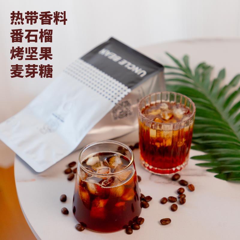 豆叔咖啡 曼特宁手冲咖啡 原产地单品阿拉比卡咖啡豆 蜜处理-阿里巴巴