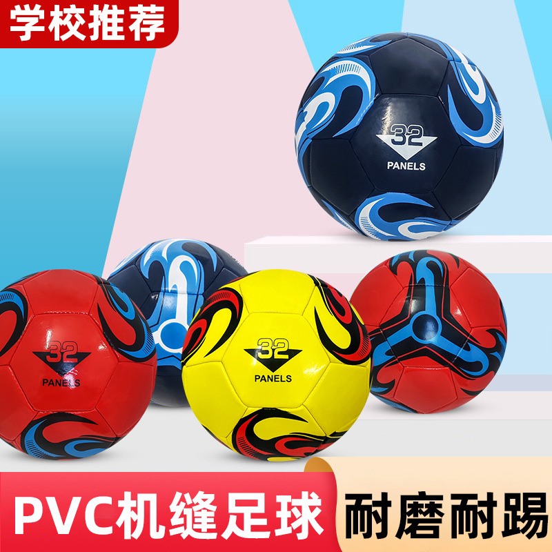 pvc machine-sewing soccer professional training competition no. 4 no. 5 youth student adult wear-resistant explosion-proof football