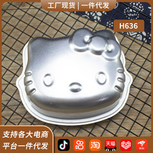H636KITTY猫头模 布丁果冻模 慕斯蛋糕模具 烤箱用阳极烘焙模具