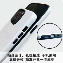 磁吸3D菲林二合一手机壳热升华空白素材苹果16pro双层分体保护套