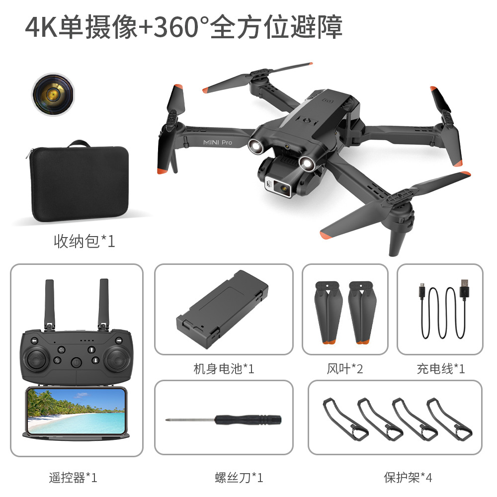 X213 Uav Four-Side Obstacle Avoidance Optical Flow Electrical Adjustment Aerial Camera Uav Wholesale Remote Control Aircraft Aircraft